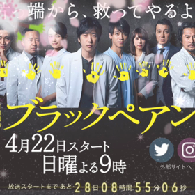 ブルームーンストーンの画像