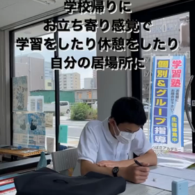 お立ち寄り、そして居場所に是非ご使用くださいの画像