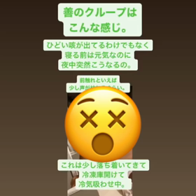 おはようございますの画像