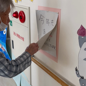 最後の日の画像