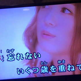 聴いてくださいの画像