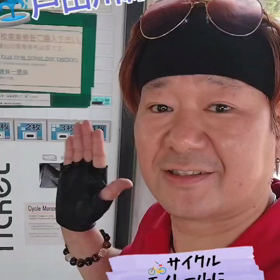 サイクルモノレール(*^ω^)の画像