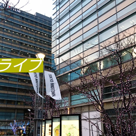 大塚愛ライブの画像