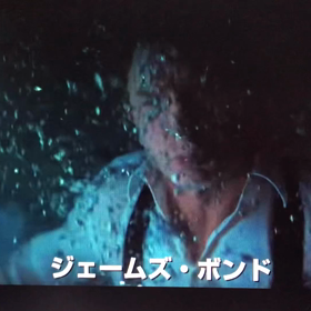 007「NO TIME TO DIE」鑑賞してきました(^-^)の画像