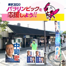 今朝は津田駅よりの画像