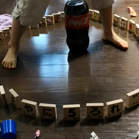 謎のおどり？呪文？の画像