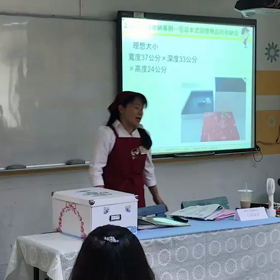 台湾で生前整理伝えたよ♪の画像