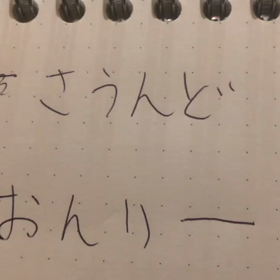 歌ってみたの画像