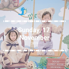 ココちゃんとお出かけの画像