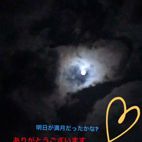 今世のわたし。の画像