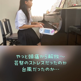 9/26の画像