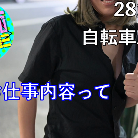 YouTubeエンタメラジオ制作局「Rサイズ【愚痴TUBE】」2人目ダイジェストの画像