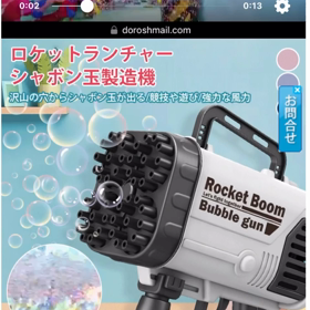 絶対ゴミの画像