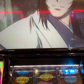 絆2プレミアムバジリスクチャンス引いたのに。の画像