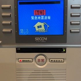 我が家のマンションの緊急地震速報。の画像