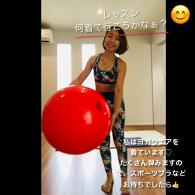 レッスン着 何着て行こう？の画像