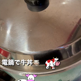 牛丼の画像