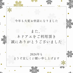 ご挨拶の画像