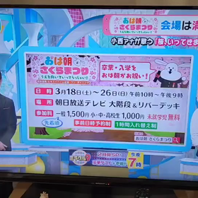 花咲かじじいの画像