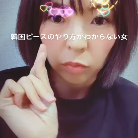 3歳児健診の画像