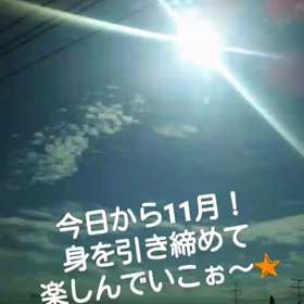 11月スタートっ！！！の画像
