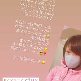 マンツーマンの画像