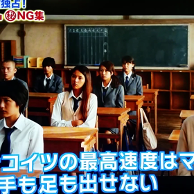 噂は本当か？噂は噂か？の画像