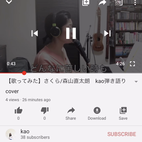 さくら　歌ってみたよの画像