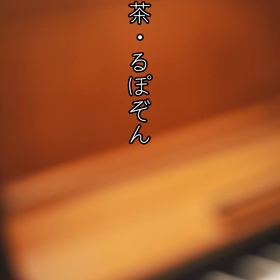 八戸おでかけブログの画像