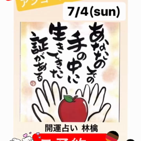 満席となりました✨の画像