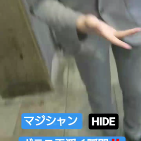 ガラス玉が浮く瞬間‼️の画像