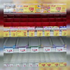 単2電池を単1電池にする方法の画像