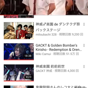 ががががくとしの画像