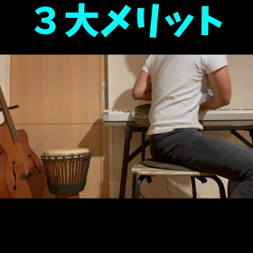 【ボイトレショート動画】ミックスボイスの３大メリットの画像