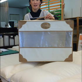 《お手入れ情報》羽毛ふとんのしまい方の画像