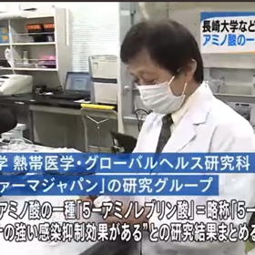 コロナ騒動とはなんだったのか！の画像