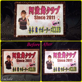 ワッペンデコ☆の画像