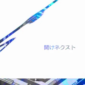 wave 歌ってみたの画像