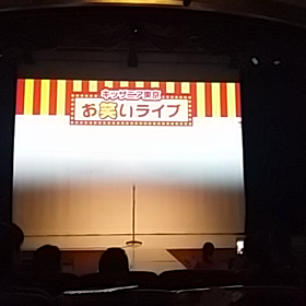 杏キッザニア漫才動画の画像