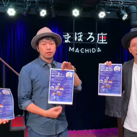 【町田市民ホールにてチャリティーイベントが開催されます*】の画像