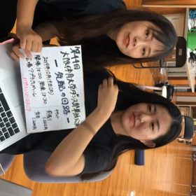 体験レッスンの日程の画像