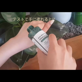 30日間これを使えば驚き結果が‼️の画像