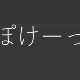 空をみようそしてアイスクリームを食べようの画像
