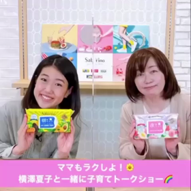 ママもラクしよの画像