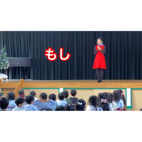 時代は、園の先生が英語で保育の画像