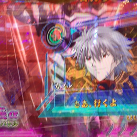 エバ10プレミアモデル  カオル君出た〜！の画像