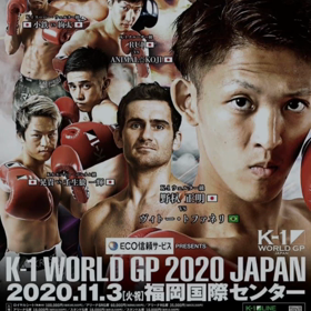 空手稽古‼️の画像