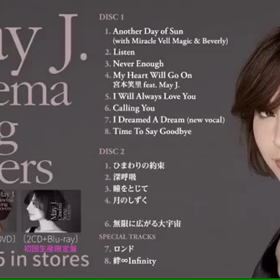 君をのせての画像