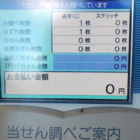 今回は…の画像