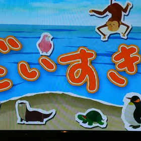 ダップーのプリンくん✨テレビデビュー❤の画像